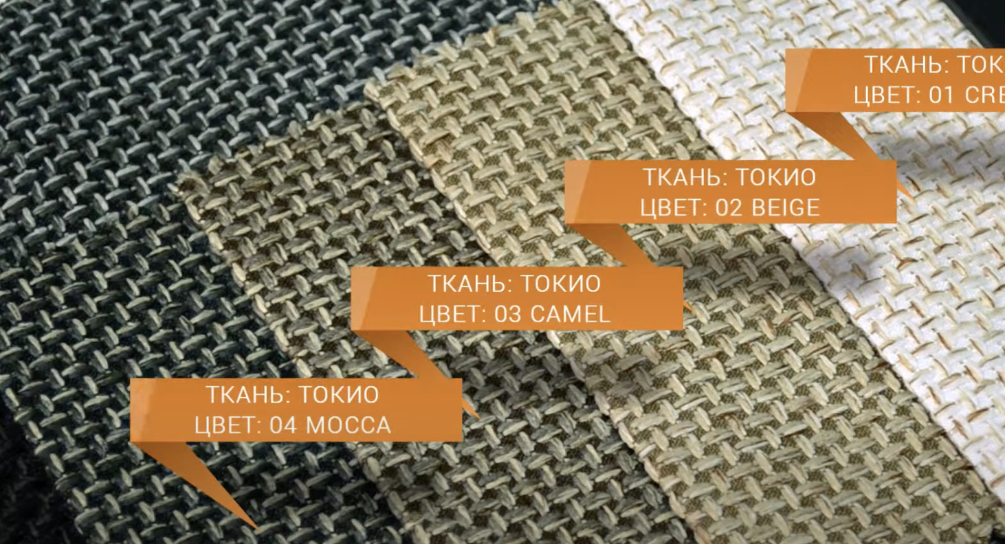 Купити рогожку з великим плетінням для перетяжки меблів Токіо в Україні